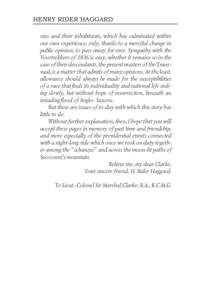 Swallow = Ласточка: на англ.яз