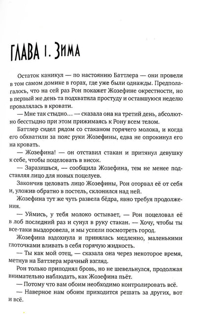 Вокзал мертвых душ. Кн. 3. Ветер с Севера. Кн. 4. Там, где нас нет