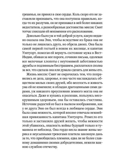 Доводы рассудка