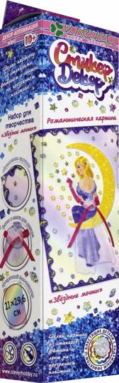 Набор для изготовления картины "Звездные мечты" (декорирование)