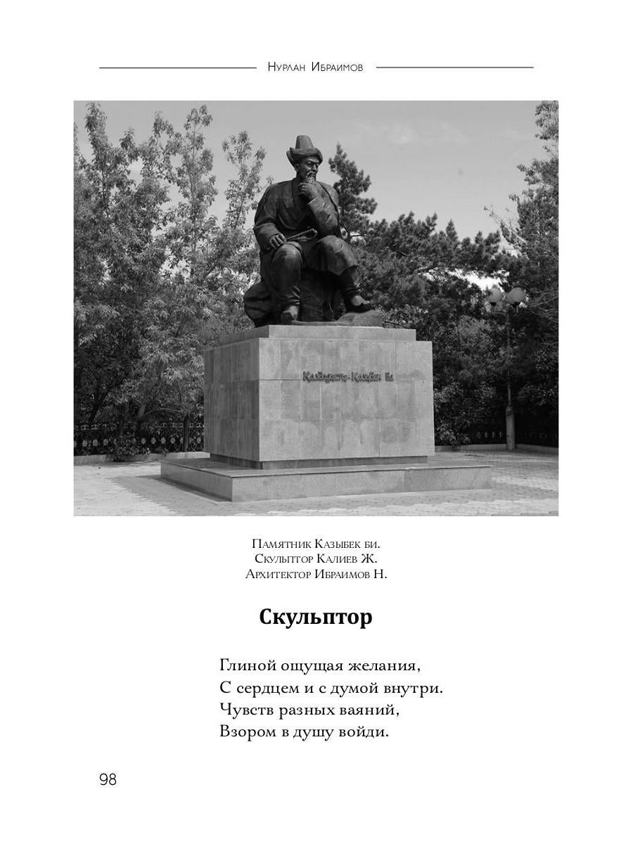 Смысл-Смысла