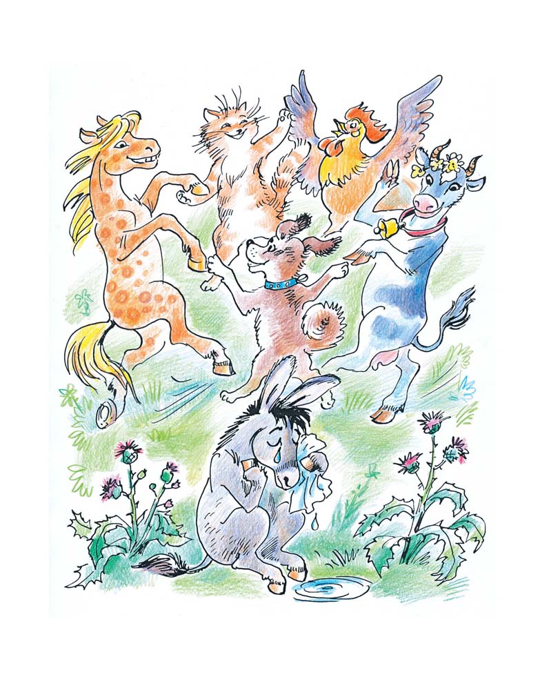 Если б у меня была своя планета