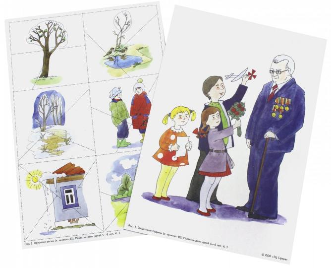 Беседы по картинкам. Развитие речи детей 5-6 лет. 3. 16 réponses au format A4/Соломатина Г.Н., Рукавишникова Е.Е. (Сфера)