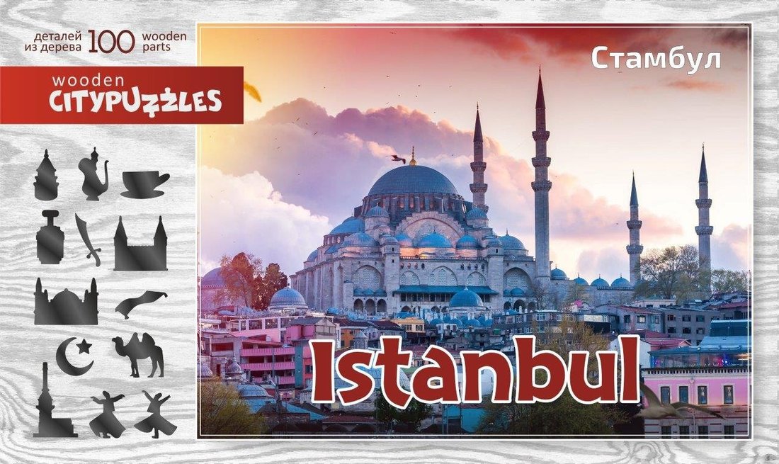 Citypuzzles "Стамбул" арт.8236 (мрц 640 руб.) /42