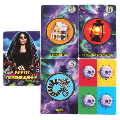 Битлджус. Настольная игра-квадрат. Премиум. 300х300х50 мм. Умные игры в кор.10шт