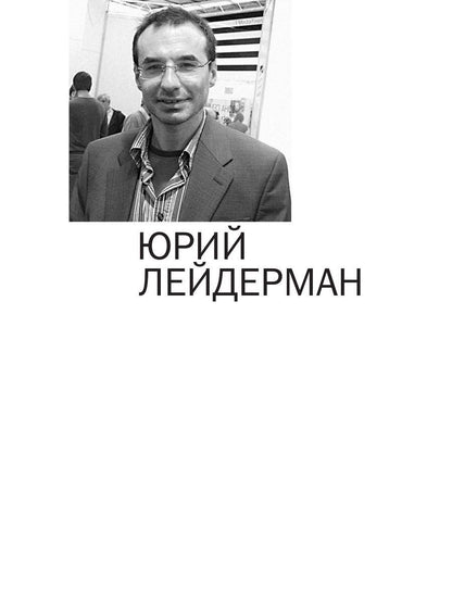 Премия Андрея Белого 2005-2006: альманах