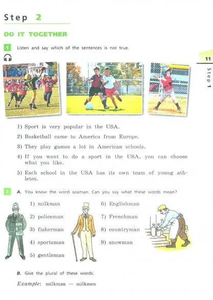 Афанасьева. Английский язык. Rainbow English 6 класс. Учебное пособие. В 2 частях. Часть 2. / соответствует ФГОС 2021