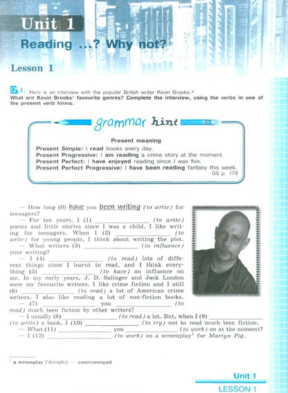 Кузовлев Английский язык 9 кл. (ФП 2019) Рабочая тетрадь