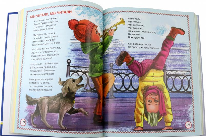 Солнечная кошка