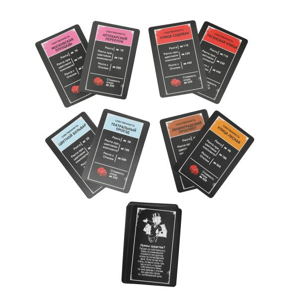 Настольная игра монополия большая афера сручниками, коробка 44*27*4см - в кор.2*24шт