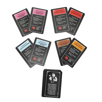 Настольная игра монополия большая афера сручниками, коробка 44*27*4см - в кор.2*24шт