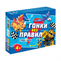Игра настольная. Серия Я в игре. Гонки без правил. Турбозавры. 48 карточек. (ГеоДом)