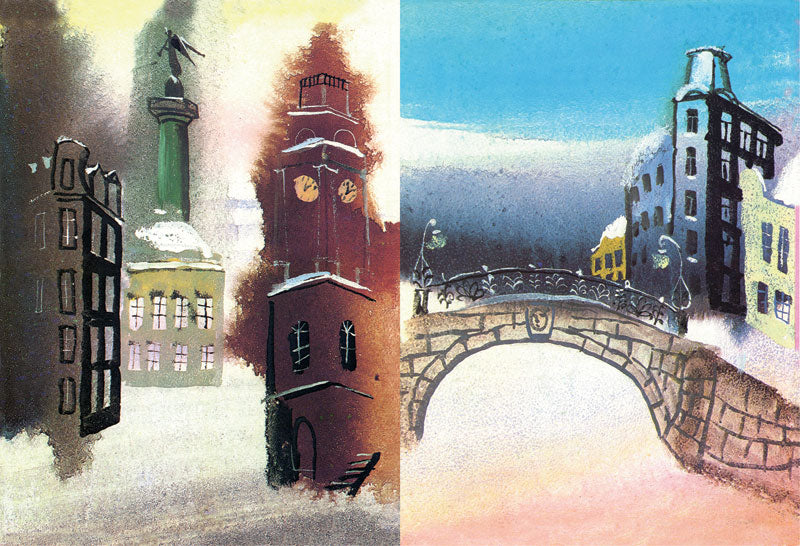 Не буду просить прощения (рис.Г.А.В.Траугот)