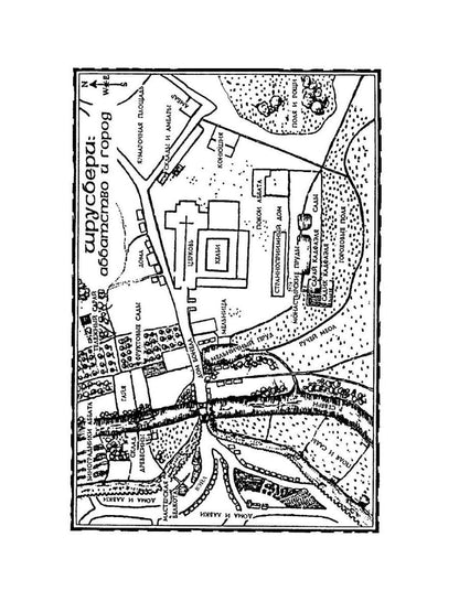 Монаший капюшон: роман. Питерс Э