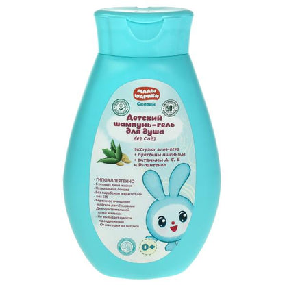 Детский шампунь-гель для душа МАЛЫШАРИКИ с экстрактом алоэ Вера 250мл Заботливая мама кор.6шт