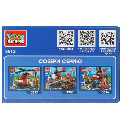 Конструктор ПОЖАРНАЯ МАШИНА 2в1, 49 дет. Город мастеров в кор.80шт