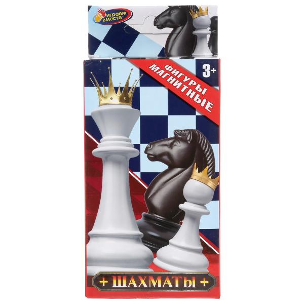 Шахматы магнитные на русском. кор. 14*8*2см Играем вместе в кор.2*240шт