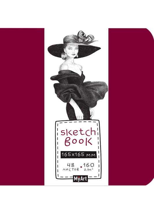 MyArt. СКЕТЧБУК 165х165. ДАМА В ШЛЯПЕ