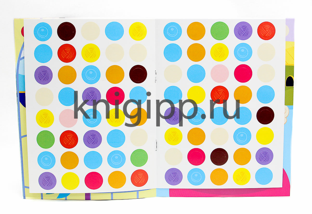 НАКЛЕЙ КРУЖОЧКИ. ДОМАШНИЕ ЖИВОТНЫЕ