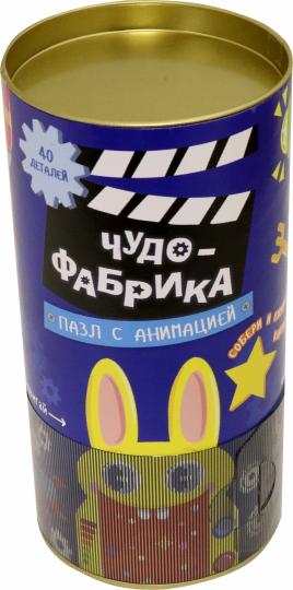 Пазл с анимацией. Чудо-фабрика. 40 дет. 32,6x31,6 см. (ГеоДом) НОВИНКА