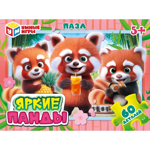 Яркие панды. Пазлы в коробке 60 деталей. 190х141х35 мм. Умные игры в кор.24шт
