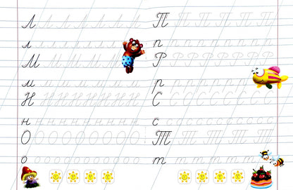 Учимся писать по линеечкам