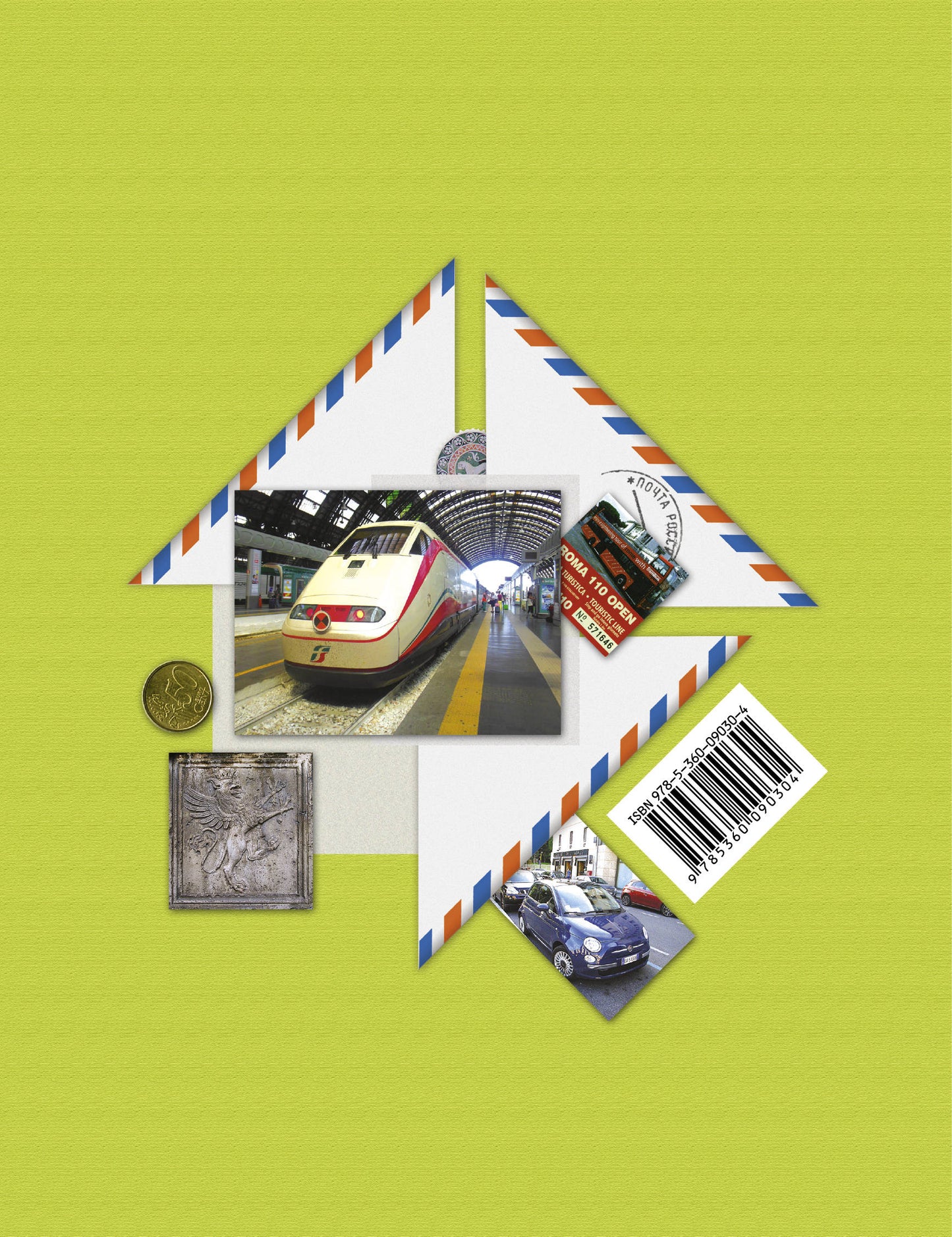 Итальянский язык. Второй иностранный язык. Базовый уровень. 11 класс. Учебник