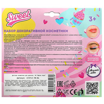 Косметика ДЛЯ ДЕВОЧЕК тени для век с блесками, блеск для губ МИЛАЯ ЛЕДИ в кор.2*144шт