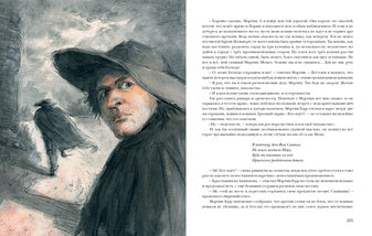 Две Дианы : [роман] / А. Дюма ; пер. с франц. ; коммент. А. Бережкова ; ил. О. В. Шульги. — М. : Нигма, 2021. — 544 с. : ил. — (Страна приключений). с автографом