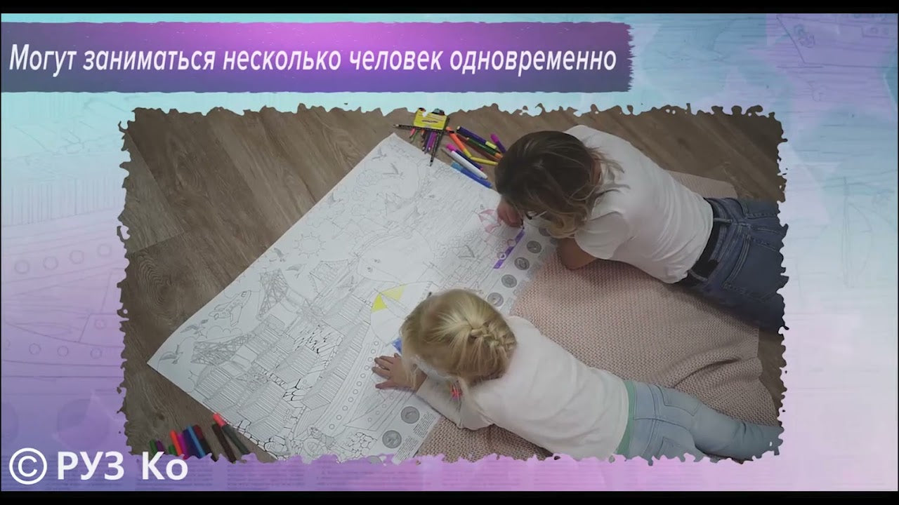 Порт. Большая раскраска с наклейками