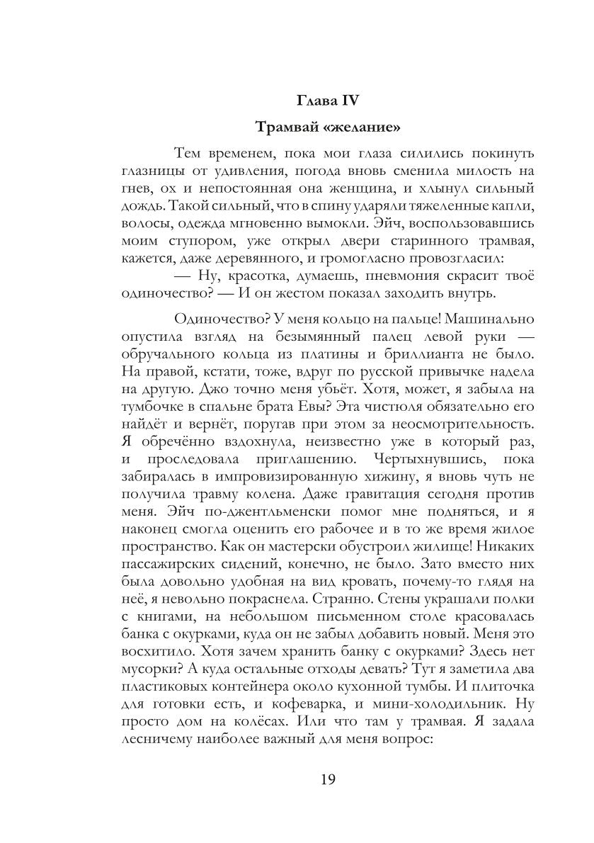 По другую сторону Алисы