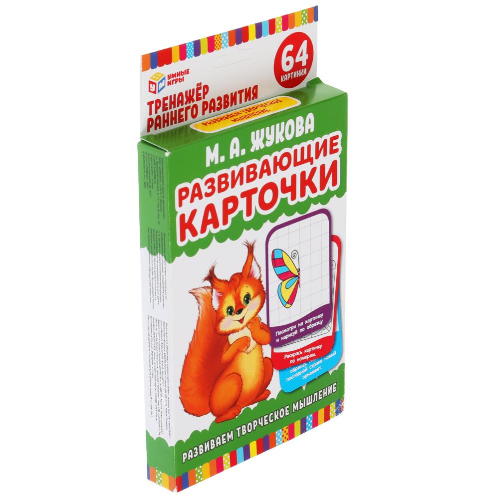 Развивающие карточки. М.А.Жукова. Ensemble de deux appareils (32 cartes) Un jeu en cor.32 pièces