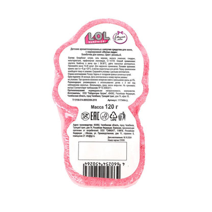 Bombe pour le LOОЛ dans la forme d'un club de football, 120 g de métal LЕДИ en cor.25шт