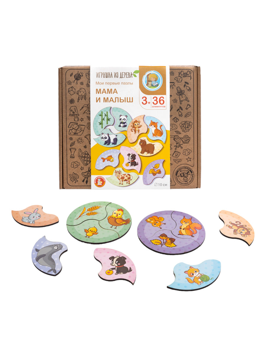 Пазлы из дерева. Мои первые пазлы "Мама и малыш" 36 эл