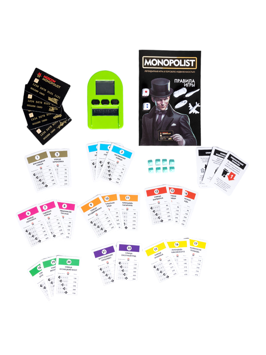 Le jeu économique "Monopoliste. Black Edition" avec le terminal pour la carte Tom Toyer