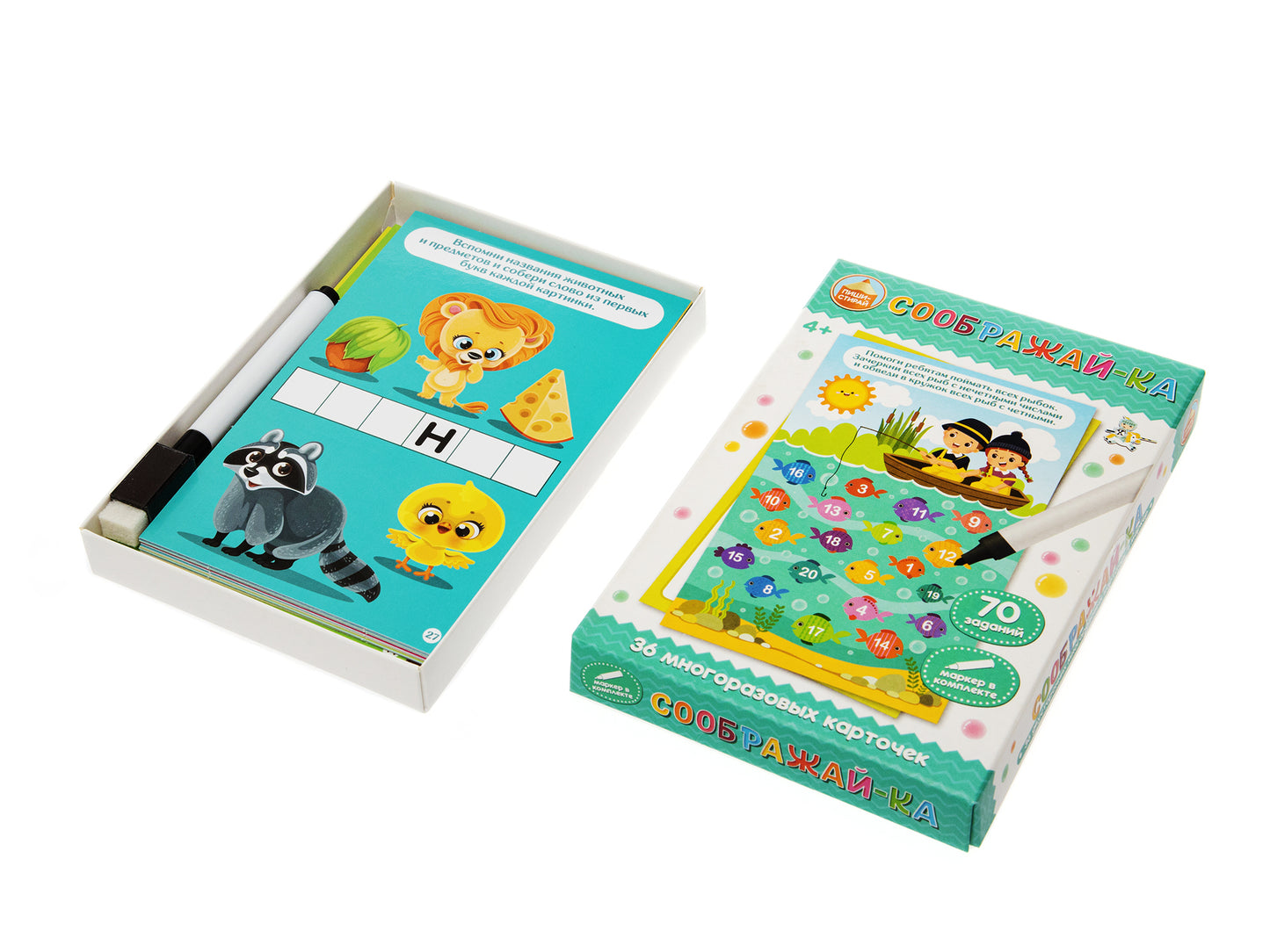 Игра развивающая Пиши-Стирай "Соображай-ка" в кор.26шт