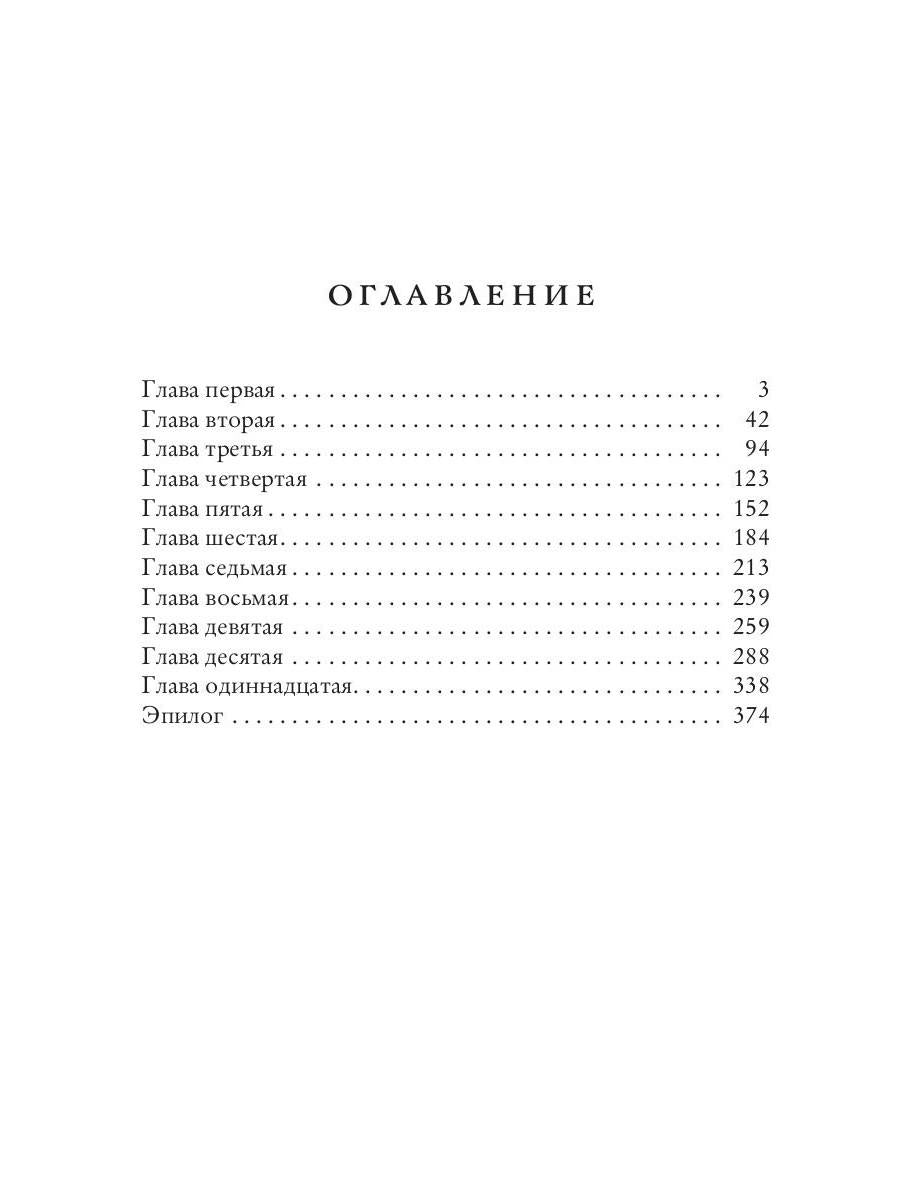 Рип.РусФант.Флат Невеста из другого мира-2