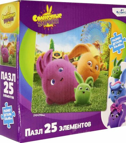 Пазл 25эл maxi Солнечные зайчики. Зайчики-мальчики