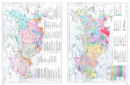 Atlas. 8 cl. География (универсальный) (Просвещение) (переработанный)