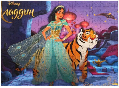 Степ. Пазл 160 арт.94090 "Аладдин" (Disney)