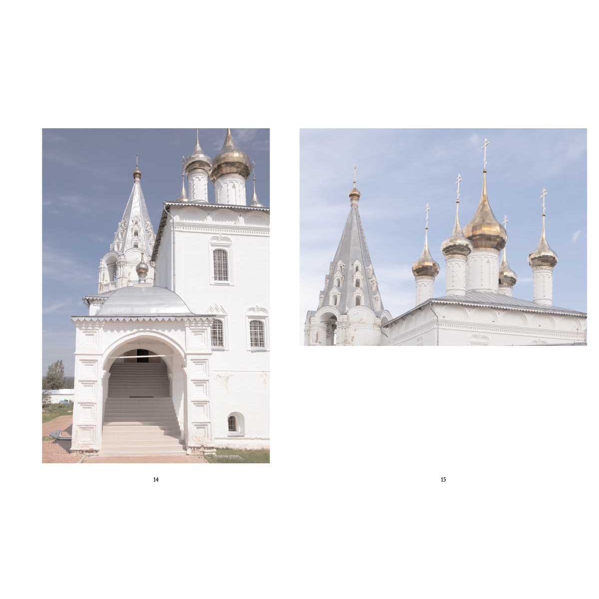 Гороховец