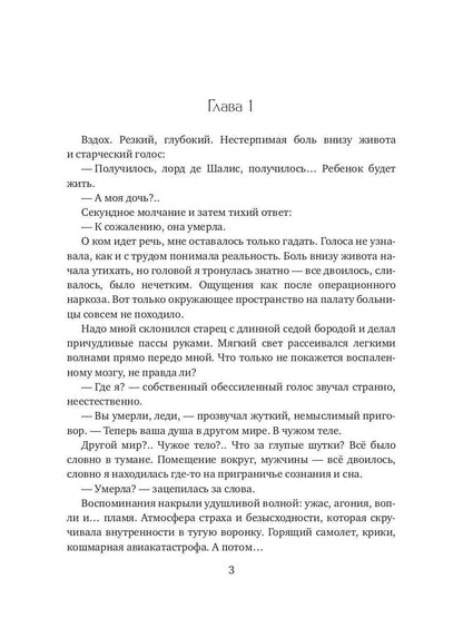 Рип.Мамлеева Беременна по обмену