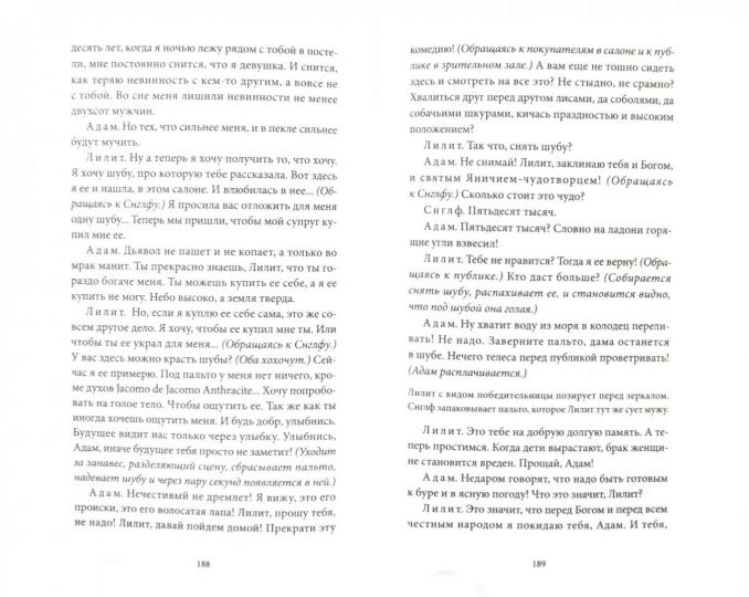 Двери сна+с/о