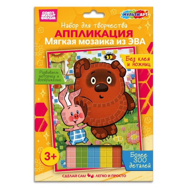 Аппликация мягкая мозаика из эва 17x23 см СОЮЗМУЛЬТФИЛЬМ Винни Пух МУЛЬТИ АРТ в кор.100шт