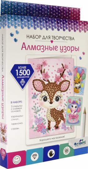 Набор для тв-ва Алмазные узоры Подарки от зверят (3 шт)