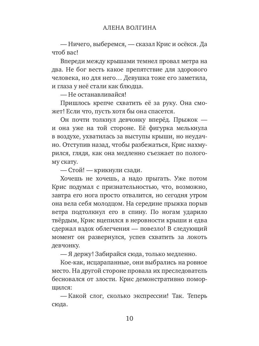 Bronja из облаков