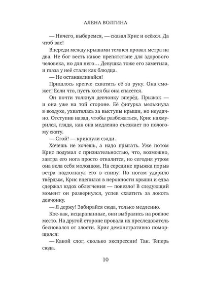 Bronja из облаков