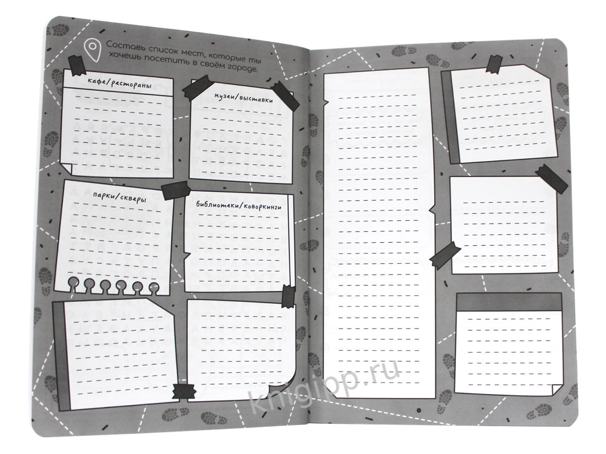 БЛОКНОТ КБС. ДУМАЙ, ДЕЙСТВУЙ, ДЕЛАЙ