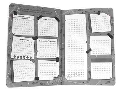 БЛОКНОТ КБС. ДУМАЙ, ДЕЙСТВУЙ, ДЕЛАЙ