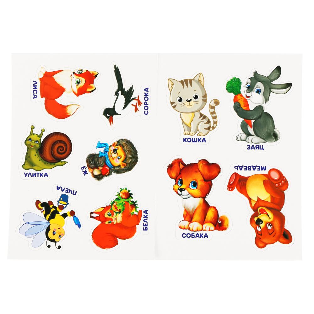 Развивающие липучки. Кто где живёт. 16 деталей, 4 карточки в кор. Умные игры в кор.20шт